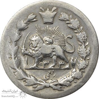 سکه ربعی 1337 دایره کوچک (7 تاریخ مکرر) - VF35 - احمد شاه