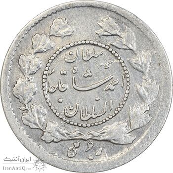 سکه ربعی 1343 دایره کوچک - EF40 - احمد شاه
