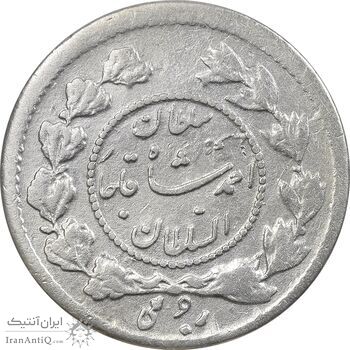 سکه ربعی 1343 دایره کوچک - VF35 - احمد شاه سکه ربعی 1343 دایره کوچک - VF35 - احمد شاه