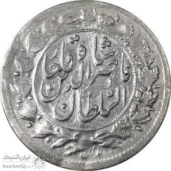 سکه شاهی 1301 - VF35 - ناصرالدین شاه سکه شاهی 1301 - VF35 - ناصرالدین شاه