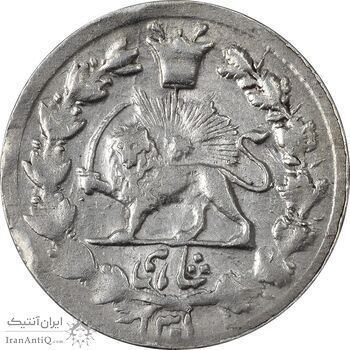 سکه شاهی 1301 - VF35 - ناصرالدین شاه سکه شاهی 1301 - VF35 - ناصرالدین شاه