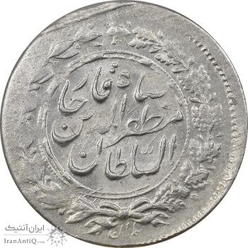 سکه شاهی 1301 (قالب اشتباه) - MS61 - مظفرالدین شاه