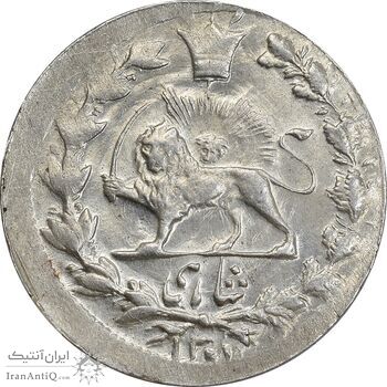سکه شاهی 1301 (قالب اشتباه) - MS61 - مظفرالدین شاه