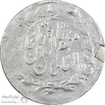 سکه شاهی 1317 - VF30 - مظفرالدین شاه