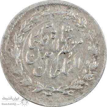 سکه شاهی 1319 (تاریخ مکرر چرخیده) چرخش 180 درجه - VF35 - مظفرالدین شاه