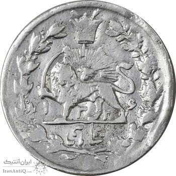 سکه شاهی 1326 صاحب زمان - VF30 - محمد علی شاه