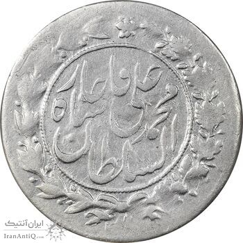 سکه شاهی 1327 (چرخش 180 درجه) - VF35 - محمد علی شاه