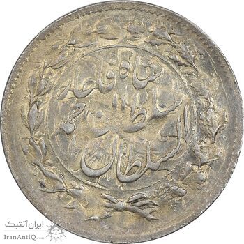 سکه شاهی 1328 دایره بزرگ - MS61 - احمد شاه