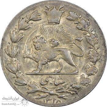 سکه شاهی 1328 دایره بزرگ - MS61 - احمد شاه