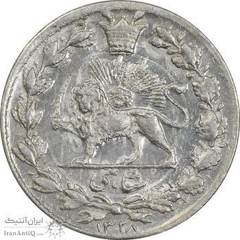 سکه شاهی 1328 دایره بزرگ - AU58 - احمد شاه