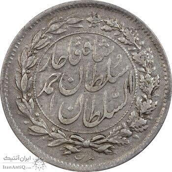 سکه شاهی 1330 دایره بزرگ - EF45 - احمد شاه