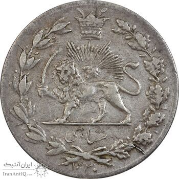 سکه شاهی 1330 دایره بزرگ - EF45 - احمد شاه