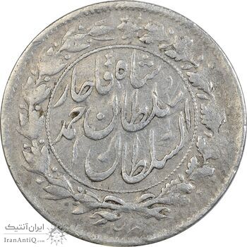 سکه شاهی 1332 دایره بزرگ (تاریخ زیر پای شیر) - VF30 - احمد شاه