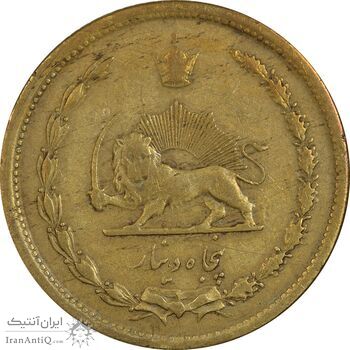 سکه 50 دینار 1342 برنز - VF30 - محمد رضا شاه