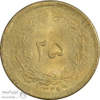 سکه 25 دینار 1329 - MS63 - محمد رضا شاه سکه 25 دینار 1329 - MS63 - محمد رضا شاه