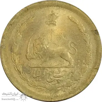 سکه 25 دینار 1329 - MS63 - محمد رضا شاه