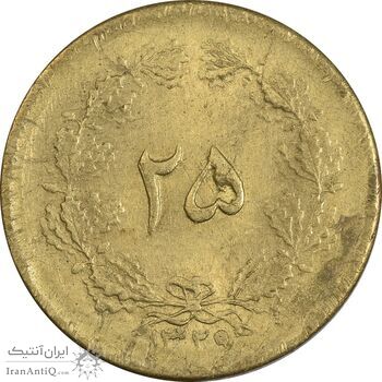 سکه 25 دینار 1329 - MS61 - محمد رضا شاه سکه 25 دینار 1329 - MS61 - محمد رضا شاه