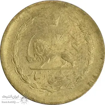 سکه 25 دینار 1329 - MS61 - محمد رضا شاه