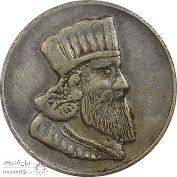 سکه شاباش کوروش - EF40 - محمد رضا شاه