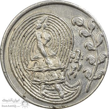 سکه شاباش فروشگاه ترمه - MS62 - محمد رضا شاه سکه شاباش فروشگاه ترمه - MS62 - محمد رضا شاه