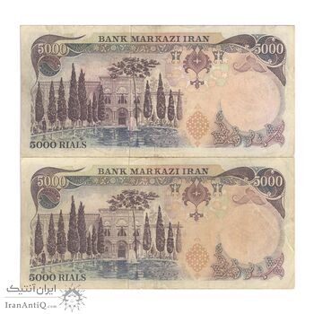 اسکناس 5000 ریال سورشارژی (یگانه - خوش کیش) مهر جمهوری - جفت - VF35 - جمهوری اسلامی