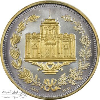 مدال یادبود امیر کبیر 1387 (جعبه فابریک) - MS66 - جمهوری اسلامی