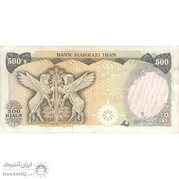 اسکناس 500 ریال (یگانه - خوش کیش) - تک - EF40 - محمد رضا شاه
