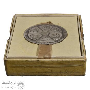 مدال نقره انقلاب سفید 1346 (با جعبه فابریک) - AU - محمد رضا شاه