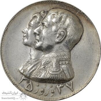 مدال نقره نوروز 2537 چوگان - EF - محمد رضا شاه