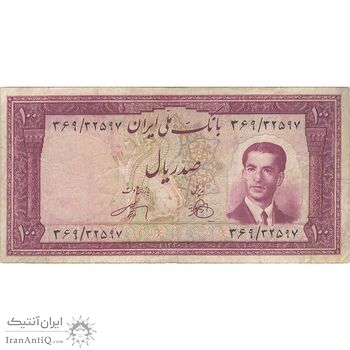 اسکناس 100 ریال کراواتی 1330 - تک - VF25 - محمد رضا شاه