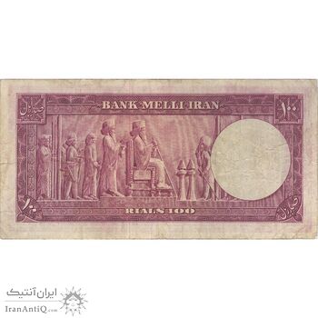 اسکناس 100 ریال کراواتی 1330 - تک - VF25 - محمد رضا شاه