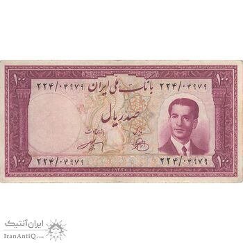 اسکناس 100 ریال کراواتی 1330 - تک - VF35 - محمد رضا شاه