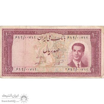 اسکناس 100 ریال کراواتی 1332 - تک - VF25 - محمد رضا شاه اسکناس 100 ریال کراواتی 1332 - تک - VF25 - محمد رضا شاه