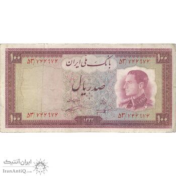 اسکناس 100 ریال 1333 - تک - VF30 - محمد رضا شاه