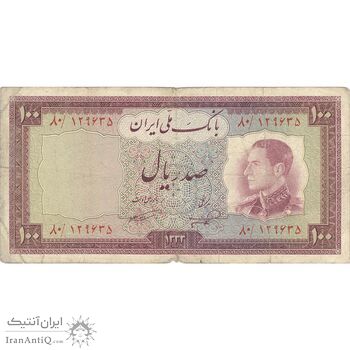 اسکناس 100 ریال 1333 - تک - F15 - محمد رضا شاه