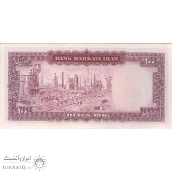 اسکناس 100 ریال (آموزگار - جهانشاهی) - تک - AU50 - محمد رضا شاه اسکناس 100 ریال (آموزگار - جهانشاهی) - تک - AU50 - محمد رضا شاه
