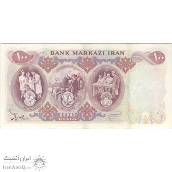 اسکناس 100 ریال 1350 - تک - EF45 - محمد رضا شاه