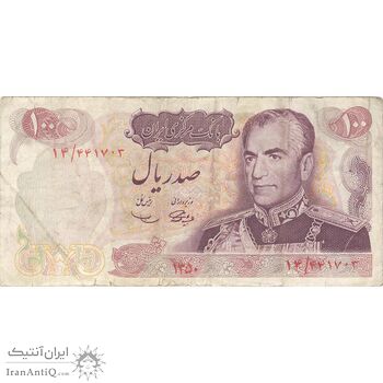 اسکناس 100 ریال 1350 - تک - VF30 - محمد رضا شاه