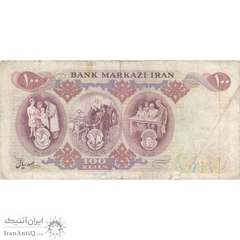 اسکناس 100 ریال 1350 - تک - VF30 - محمد رضا شاه