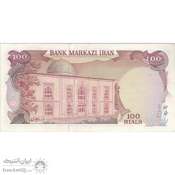 اسکناس 100 ریال (یگانه - خوش کیش) - تک - EF45 - محمد رضا شاه