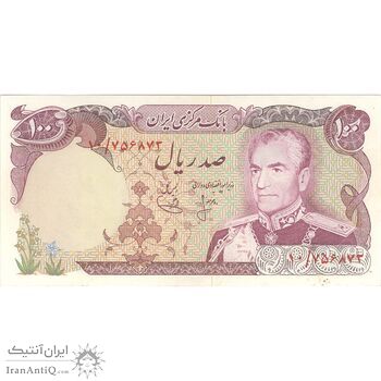 اسکناس 100 ریال (یگانه - خوش کیش) - تک - VF35 - محمد رضا شاه