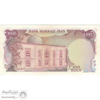 اسکناس 100 ریال (یگانه - خوش کیش) - تک - VF35 - محمد رضا شاه
