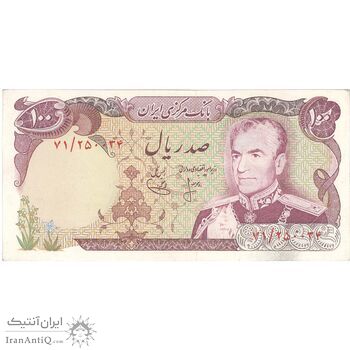 اسکناس 100 ریال (انصاری - یگانه) - تک - EF45 - محمد رضا شاه
