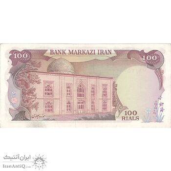 اسکناس 100 ریال (انصاری - یگانه) - تک - EF45 - محمد رضا شاه