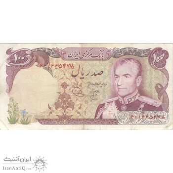 اسکناس 100 ریال (انصاری - یگانه) - تک - VF30 - محمد رضا شاه