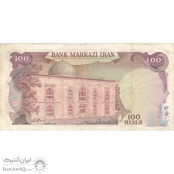 اسکناس 100 ریال (انصاری - یگانه) - تک - VF25 - محمد رضا شاه