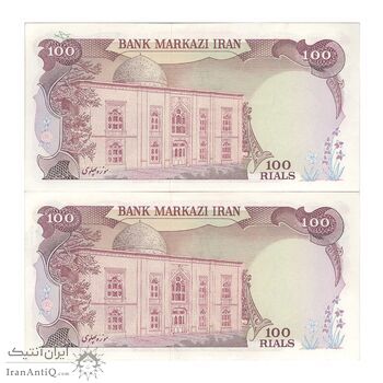 اسکناس 100 ریال (انصاری - مهران) - جفت - AU55 - محمد رضا شاه