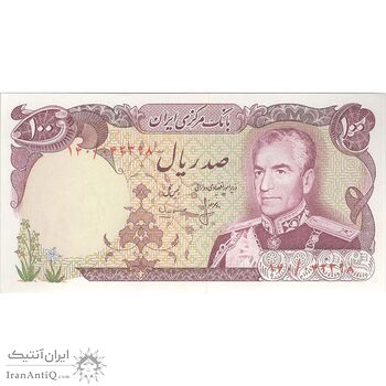 اسکناس 100 ریال (انصاری - مهران) - تک - UNC63 - محمد رضا شاه