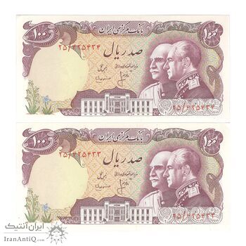 اسکناس 100 ریال پنجاهمین سال - جفت - UNC63 - محمد رضا شاه