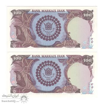 اسکناس 100 ریال پنجاهمین سال - جفت - UNC63 - محمد رضا شاه